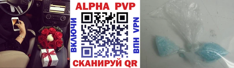 Что такое Пионерский COCAIN  Каннабис  АМФЕТАМИН  Галлюциногенные грибы  ГАШ  МЕФ  OMG маркетплейс  Alpha-PVP 