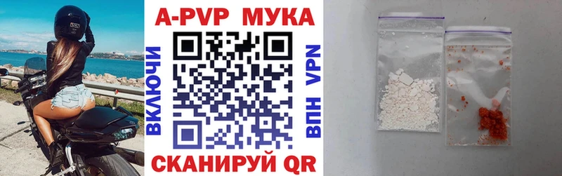 блэк спрут зеркало  Пионерский  APVP крисы CK  закладка 