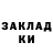 Кодеин напиток Lean (лин) Nadiya Kharchuk