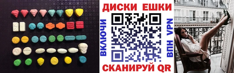 даркнет сайт площадка Telegram Экстази louis Vuitton Пионерский