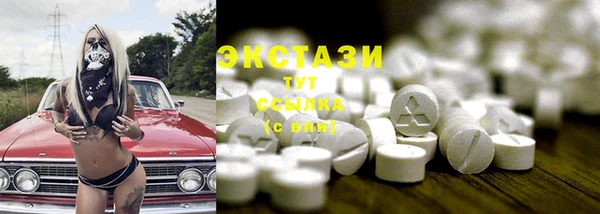 молекула духа Навашино