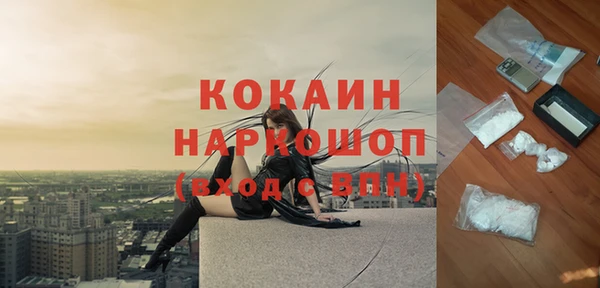 2c-b Белоозёрский