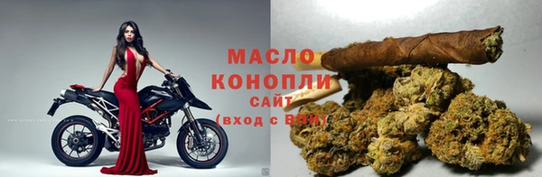 спайс Белокуриха