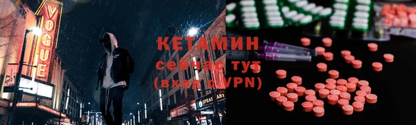 спайс Белокуриха