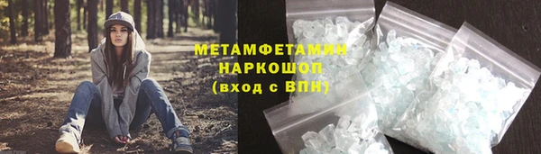 соль ск Беломорск
