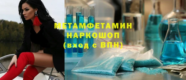 спайс Белокуриха