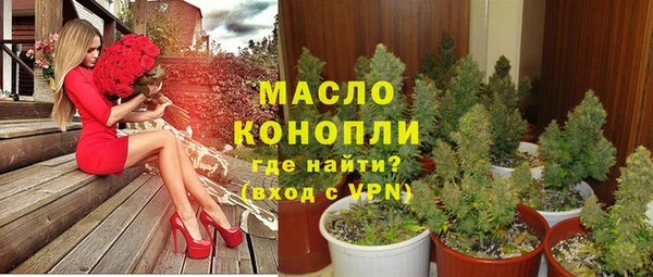 соль ск Беломорск
