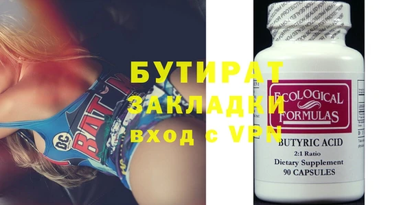 спайс Белокуриха