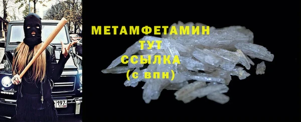 спайс Белокуриха