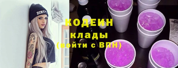 спайс Белокуриха