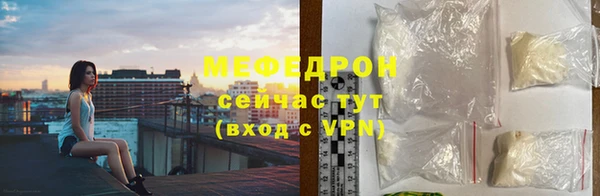 спайс Белокуриха