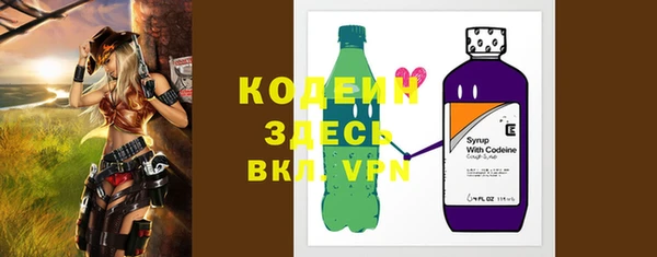 2c-b Белоозёрский