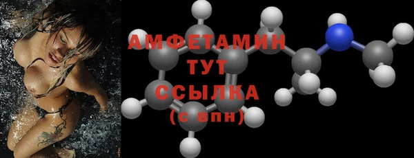 спайс Белокуриха
