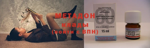 спайс Белокуриха