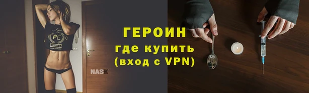 спайс Белокуриха
