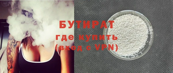 соль ск Беломорск