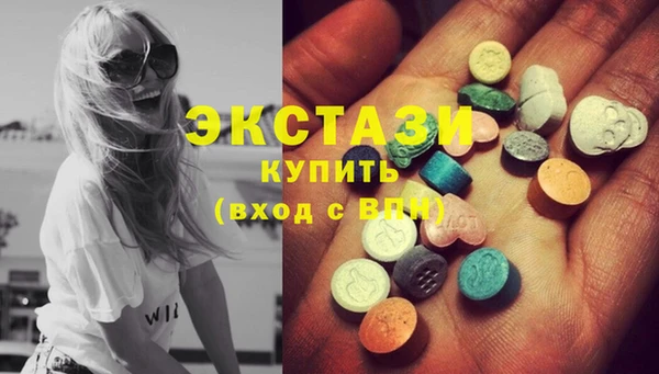 спайс Белокуриха