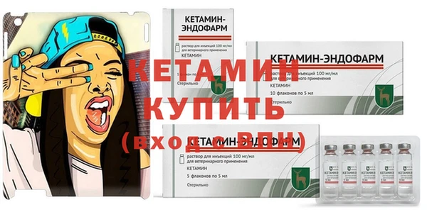 спайс Белокуриха