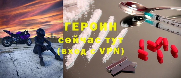 спайс Белокуриха