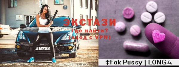 соль ск Беломорск