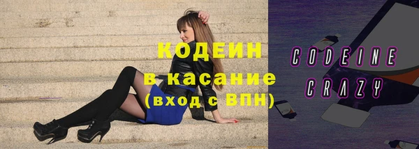 спайс Белокуриха