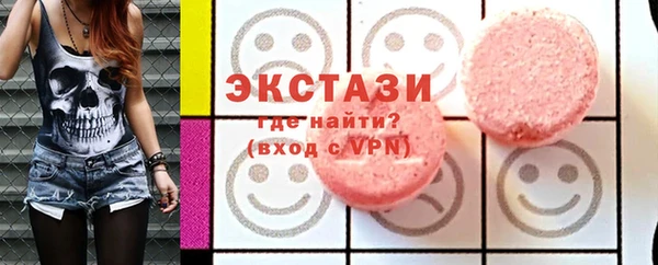 спайс Белокуриха