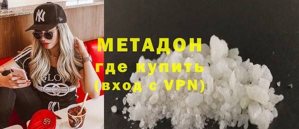 спайс Белокуриха