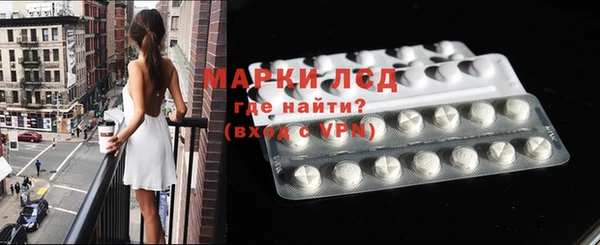 спайс Белокуриха