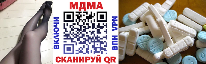 MDMA crystal  сколько стоит  кракен как зайти  Пионерский 