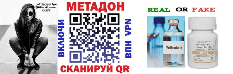 цены   Пионерский  Метадон белоснежный 