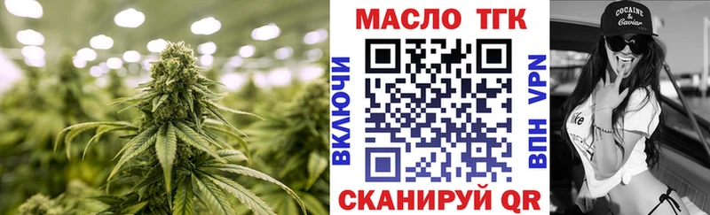 ТГК вейп с тгк Пионерский