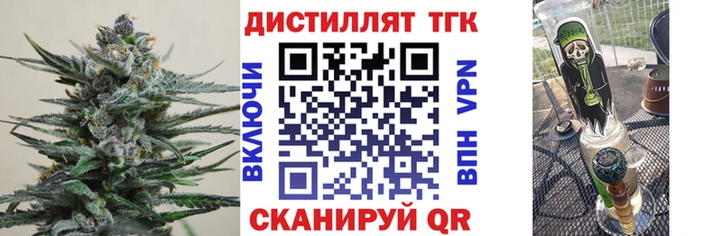 ТГК вейп  Пионерский 